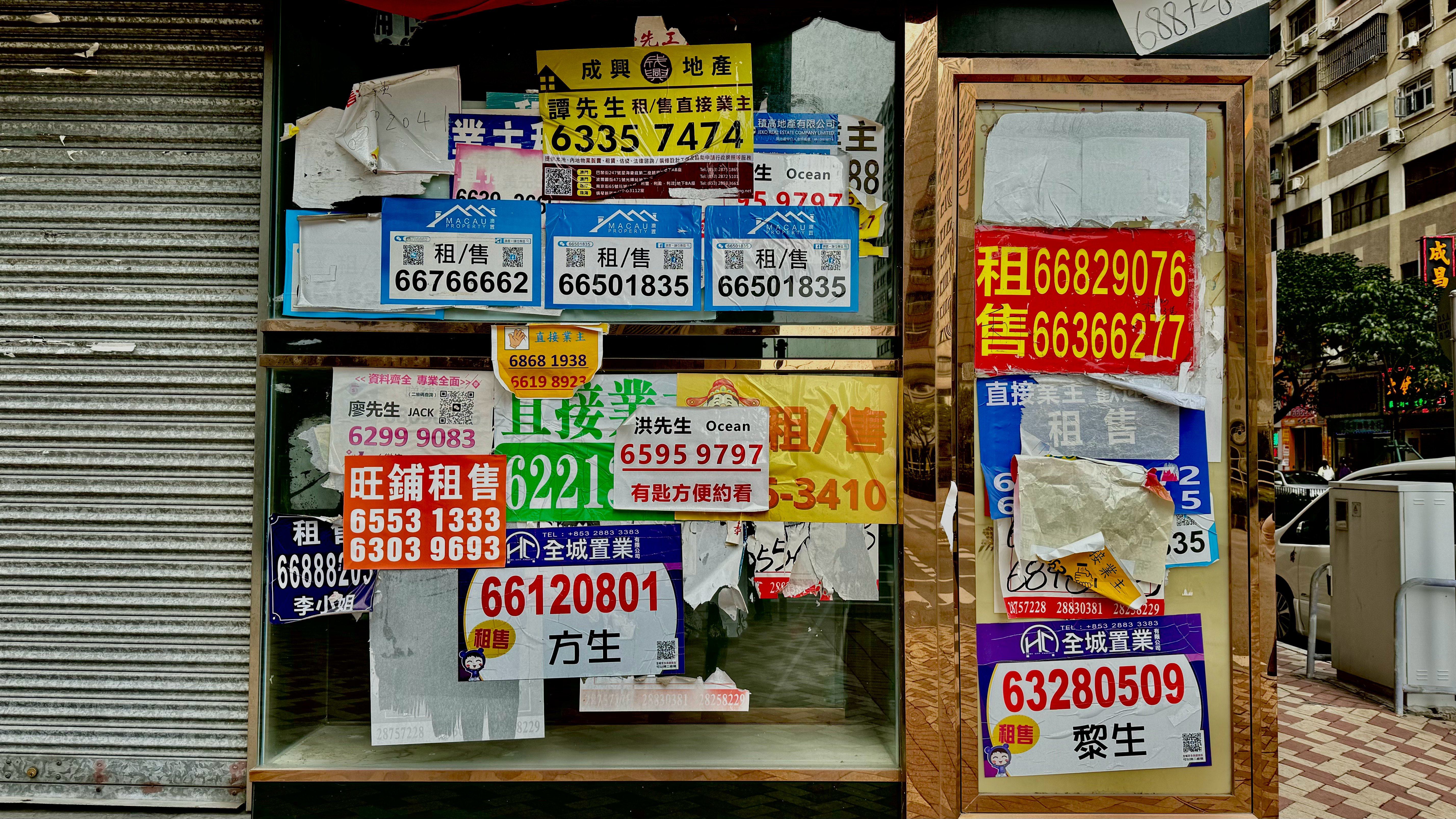 77777888管家婆老家或澳门免费挂牌灯牌,数据决策执行-规避误导的假推广语置疑